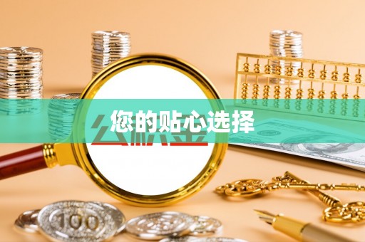 武陵源您的贴心选择